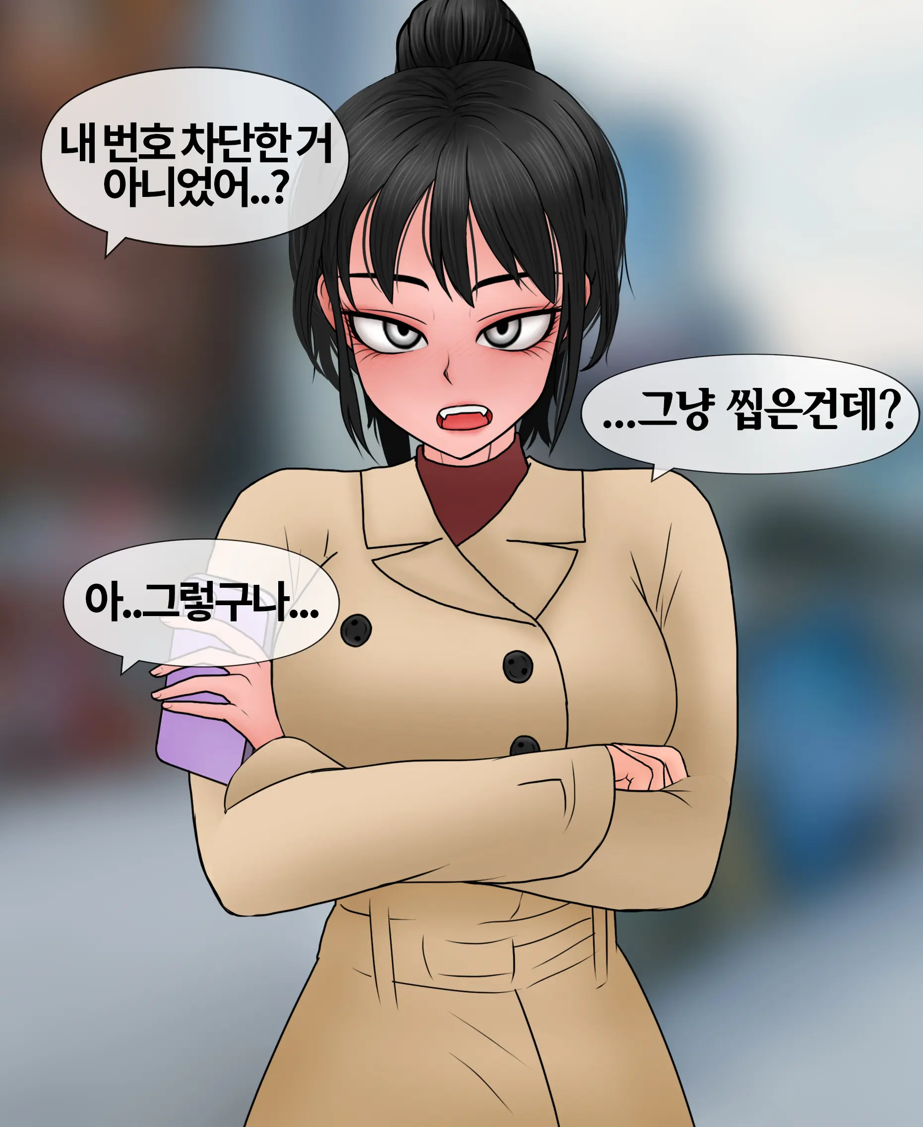 신부수업 Bridal Class [Korean] 01-06